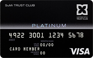  TRUST CLUB プラチナ Visaカード
