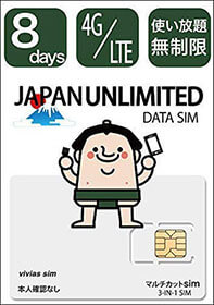 JAPAN UNLIMITED